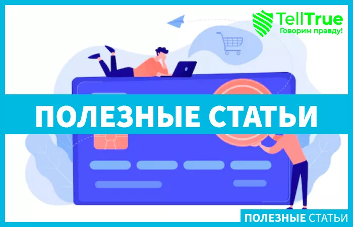 сбой Солана