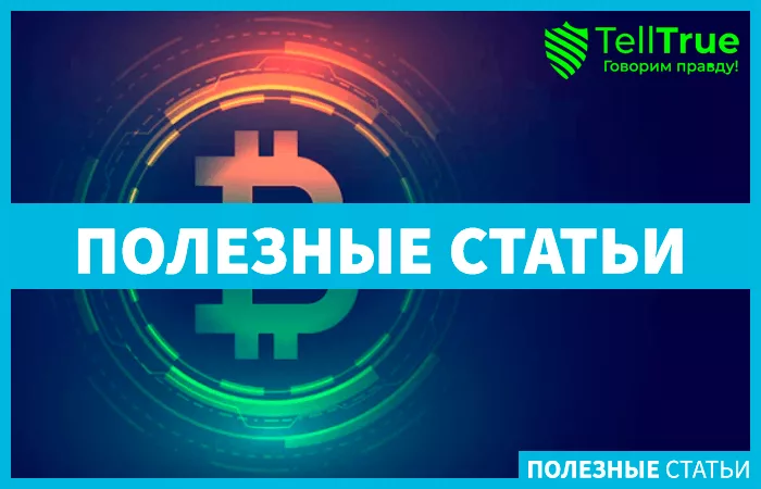 ЦАР и Биткотин