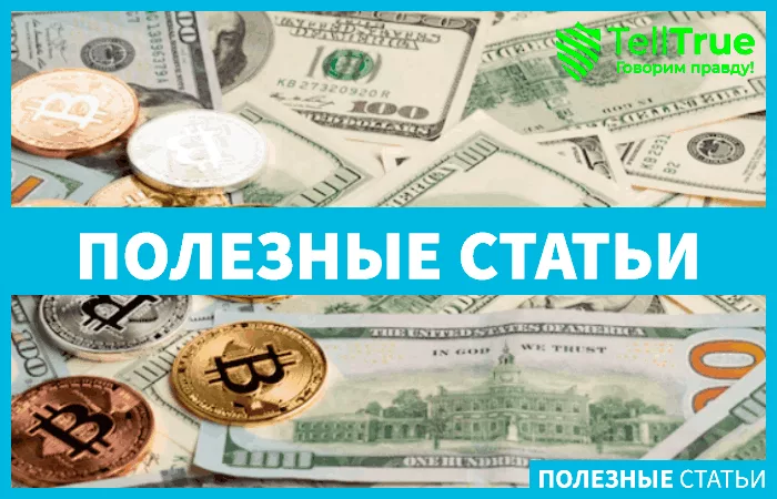 биткоин и пенсионные счета