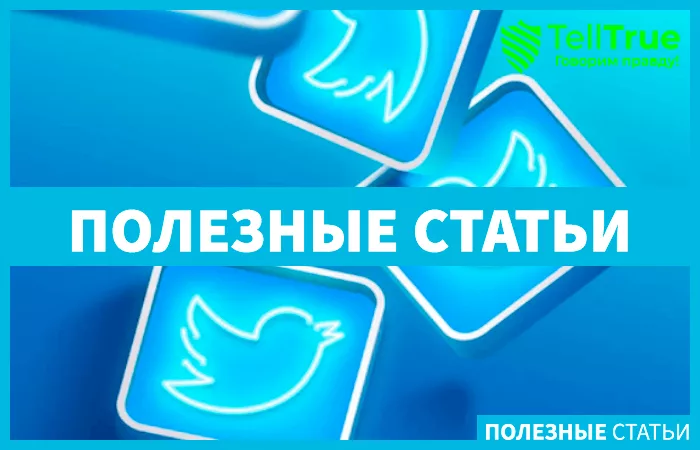регулирование социальных сетей
