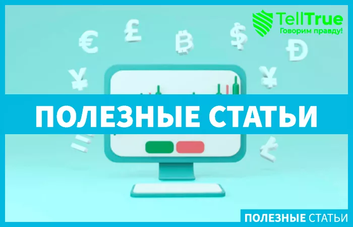 обеспечение УСДТ