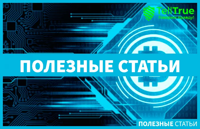 падение биткоина