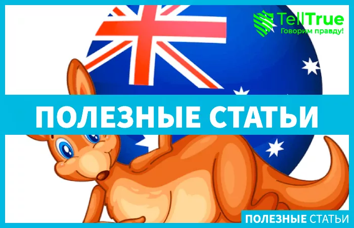 криптовалюты в Австралии