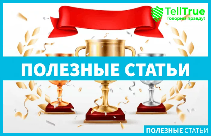 кубок для трейдеров