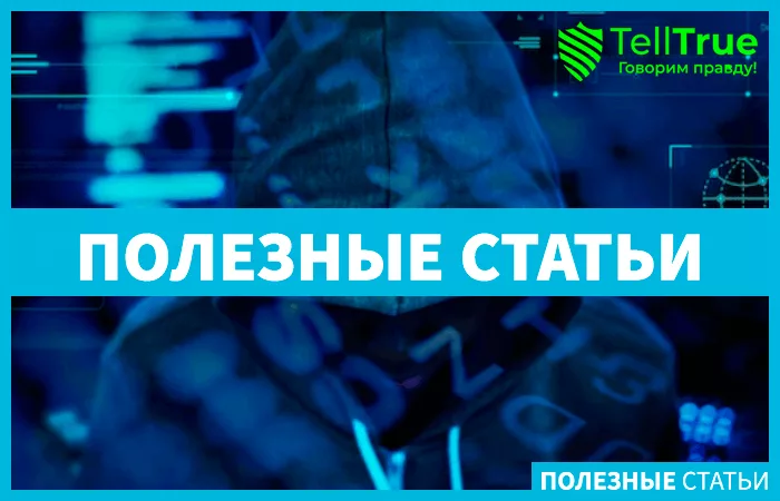 хакеры Анонимус