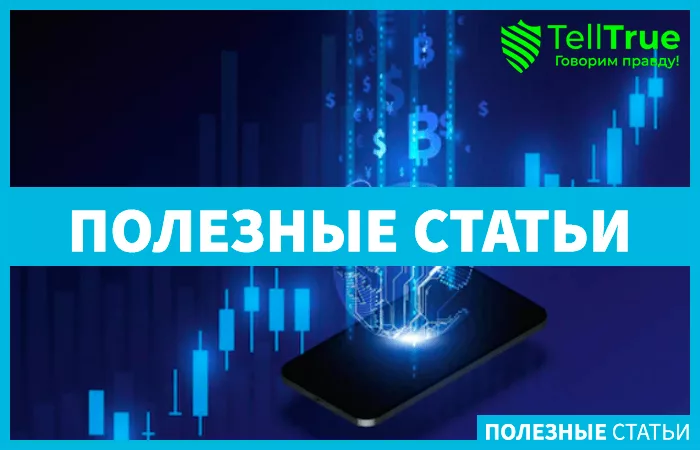 риски стеблкоинов