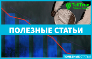 Что может снова ослабить рубль?