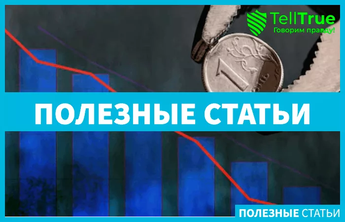 ситуация с укреплением рубля