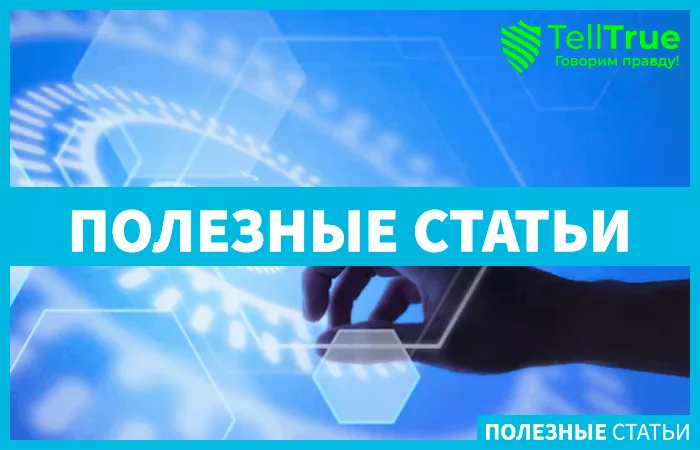 провал Терра УСТ