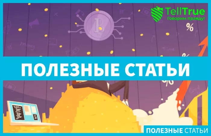 торговля акциями на Кракен
