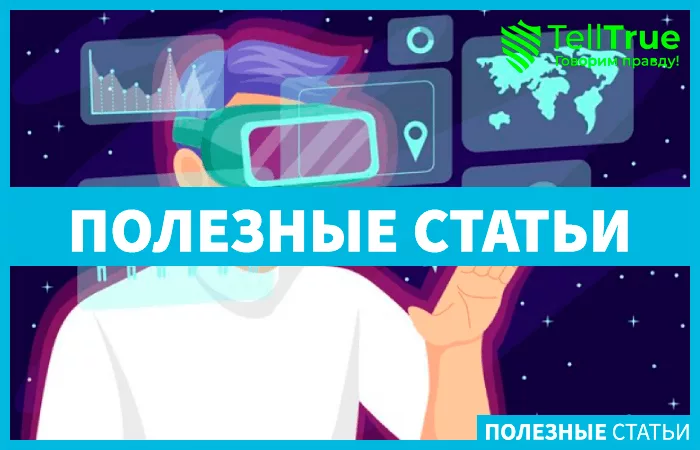 метавселенные