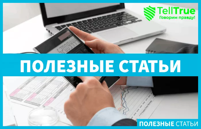 льготы для инвесторов