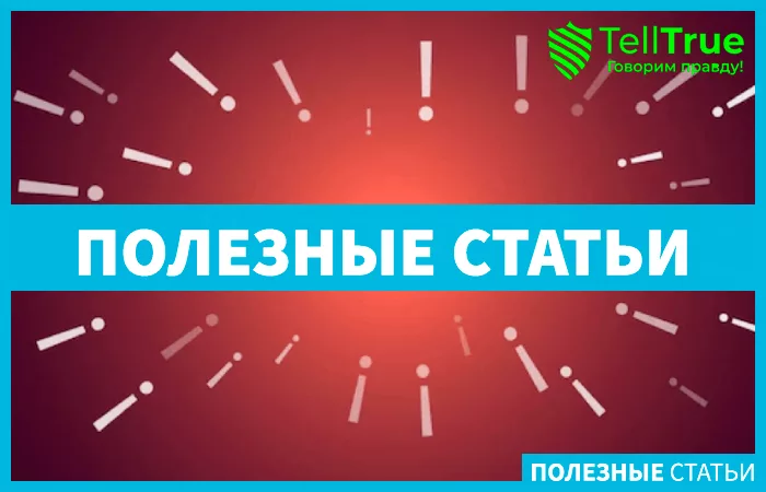 хардфорк