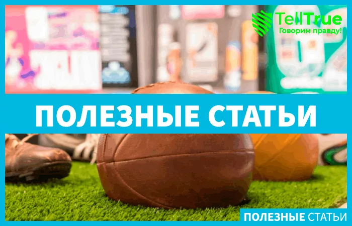 Алгоранд и ФИФА