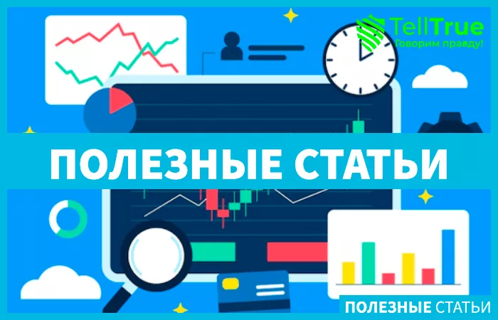 Делистинг Канаан