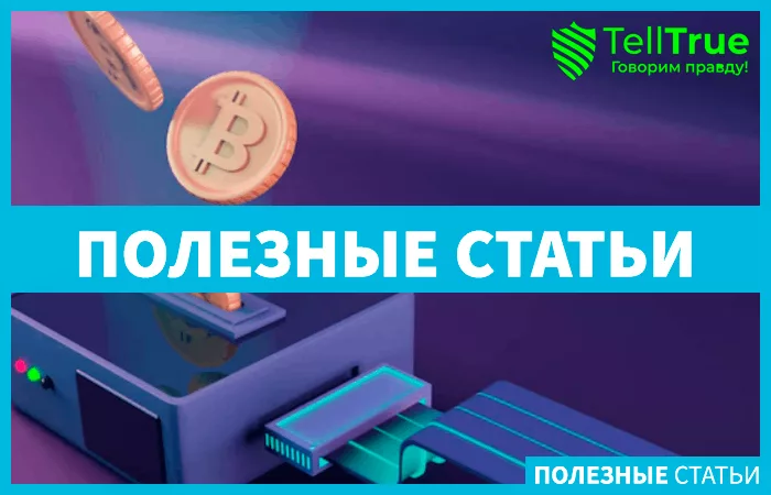максимум по сложности майнинга