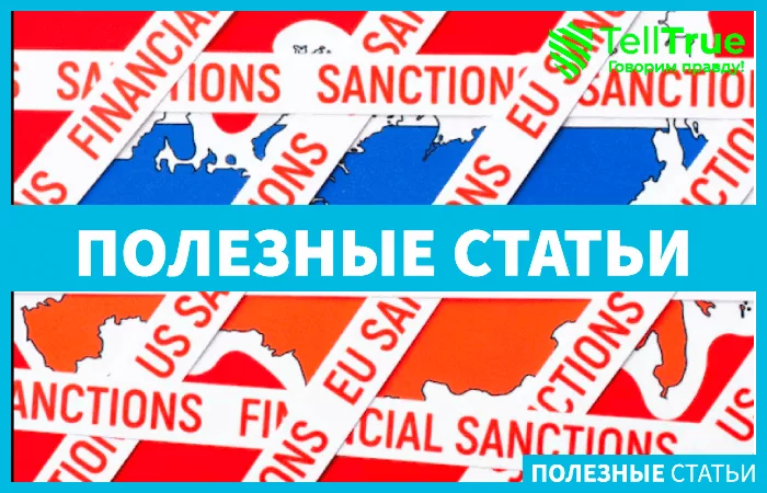Свифт и банки РФ