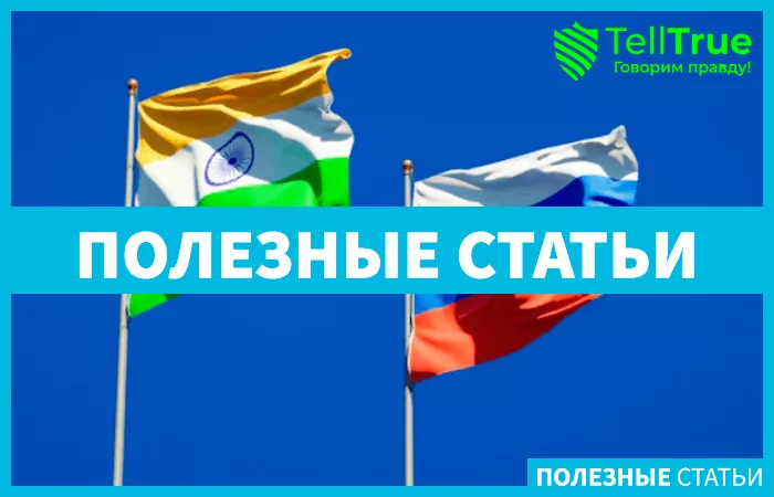 обход санкций РФ