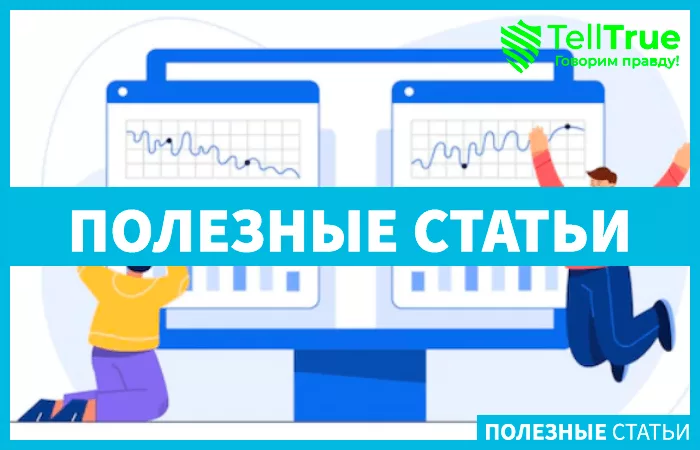 криптовалютные трасты