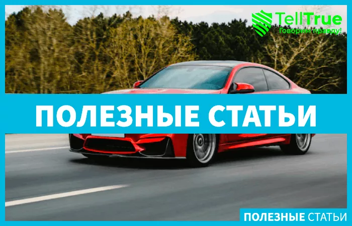 автокредитование в РФ