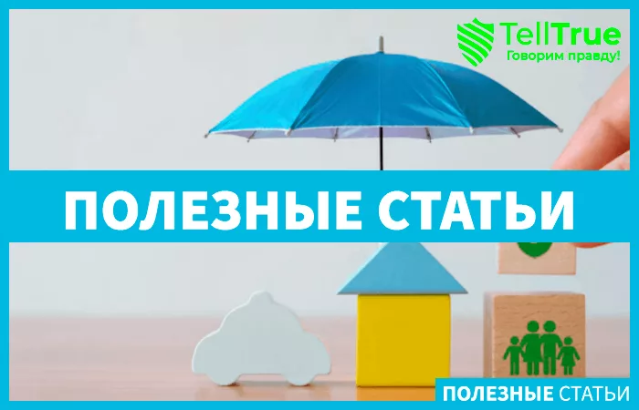 Allianz в России