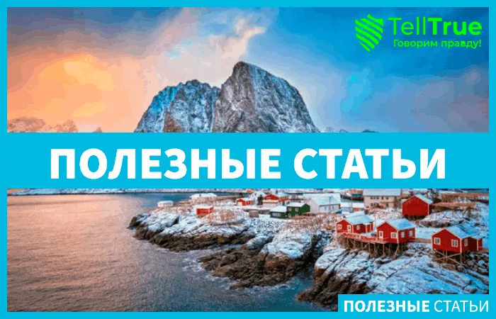 в Норвегии не запретят майнинг
