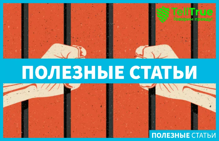 незаконный майнинг