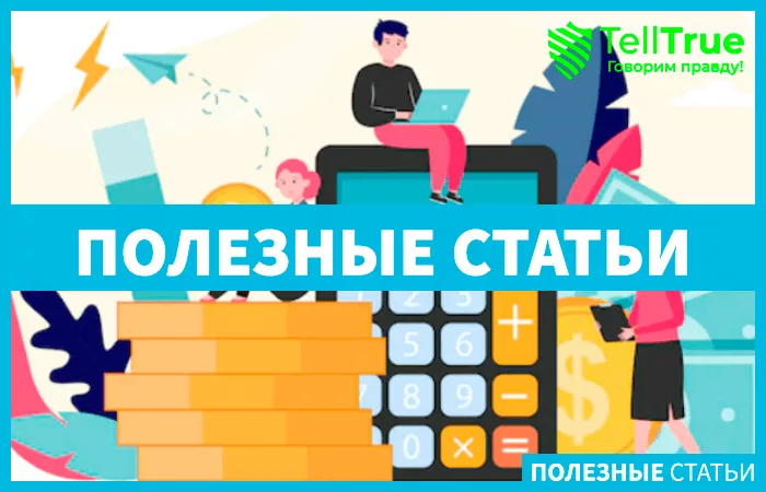 убыток банков после ухода из РФ