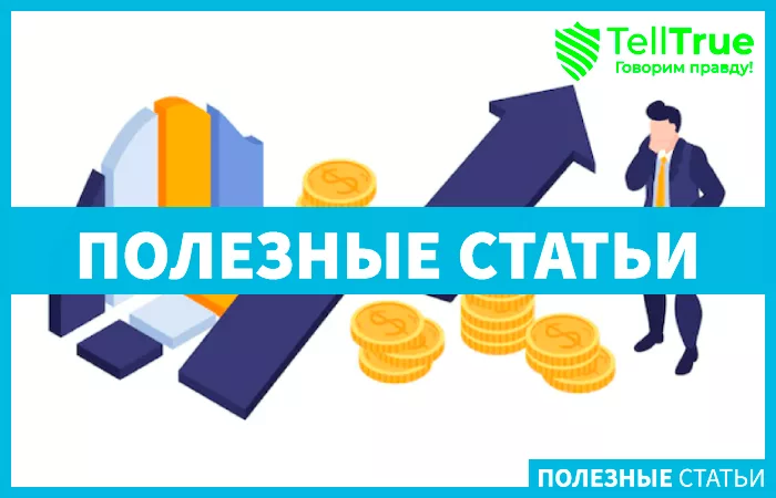 стеблкоины