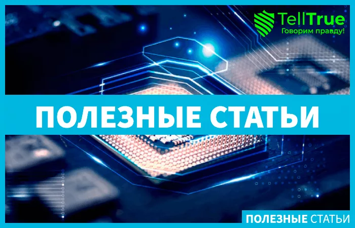 Qtum