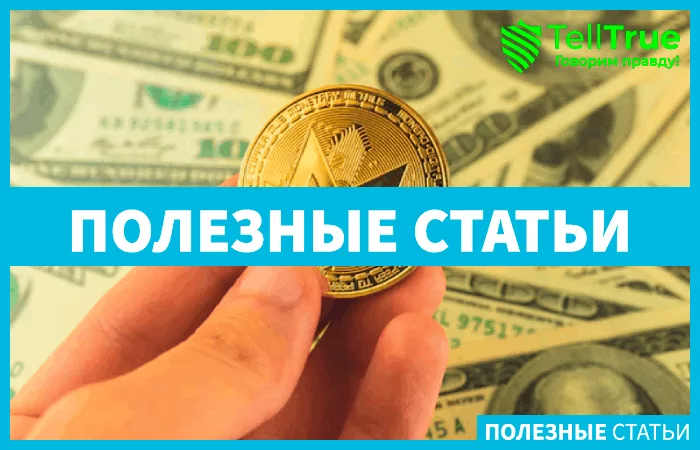 вымогательство Monero