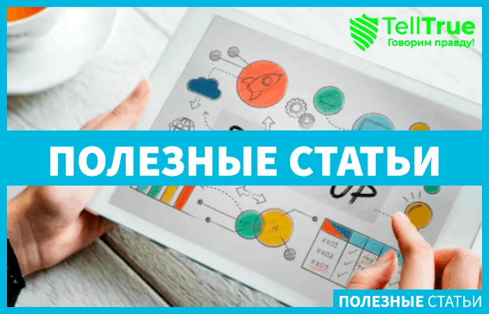 Стартап Ирен Чжао