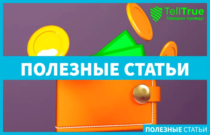ЛУНА исключили из листинга