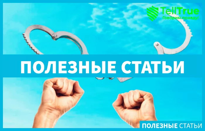 условный срок главы Битмекс