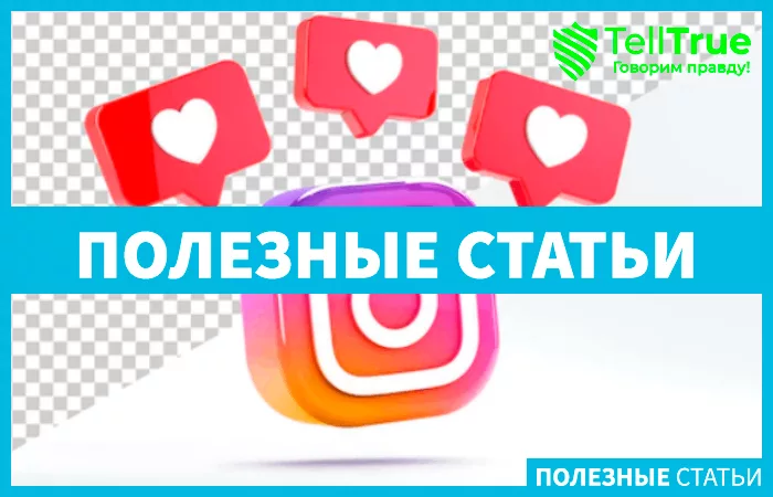 НФТ в Инстаграме