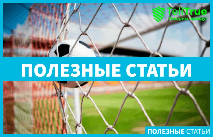 спонсоры для Челси