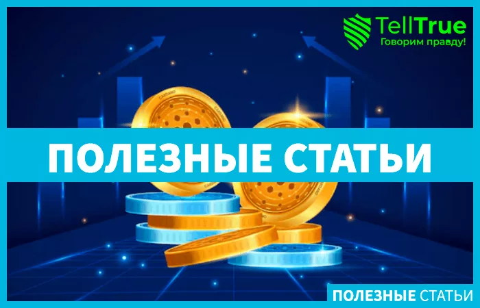 USDT отклонился от привязки к доллару