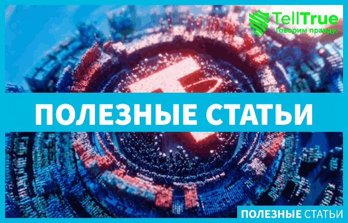 выход Тезер на ИПО