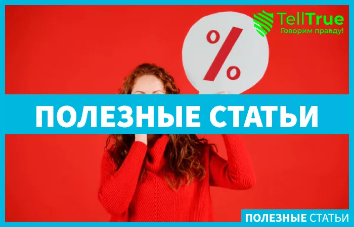 плата по кредитам