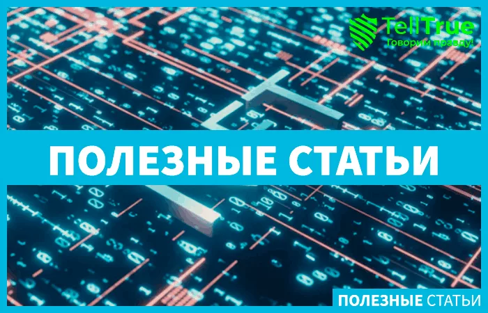алгоритмические стеблкоины