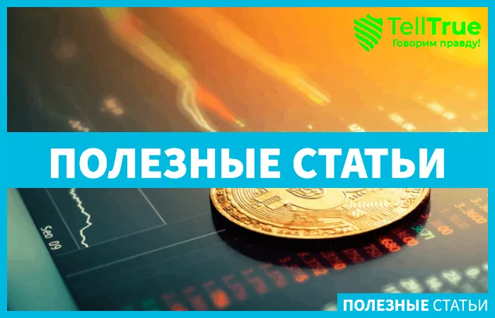цена Биткоина