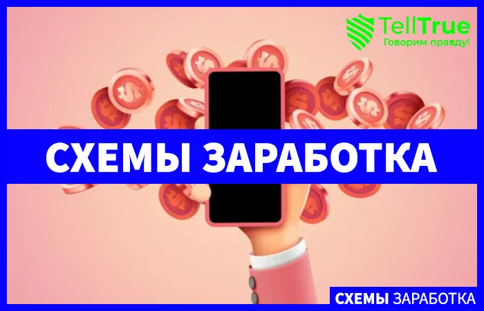 работа для школьников в сети