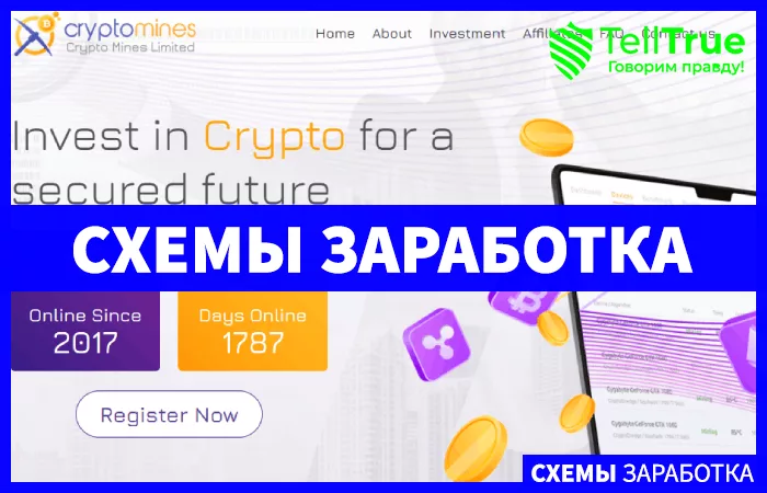 CryptoMines biz