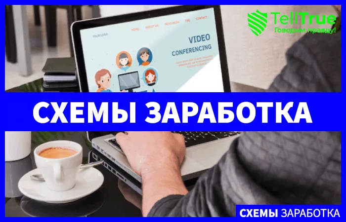 работа для подростков