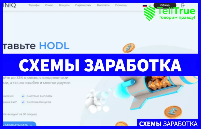 Exponiq