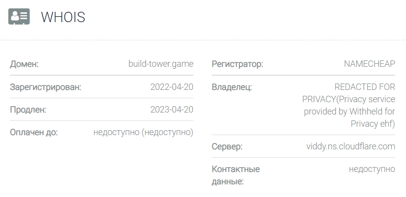Build Tower Game сайт
