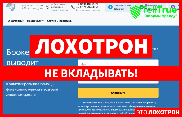 БЮПИ