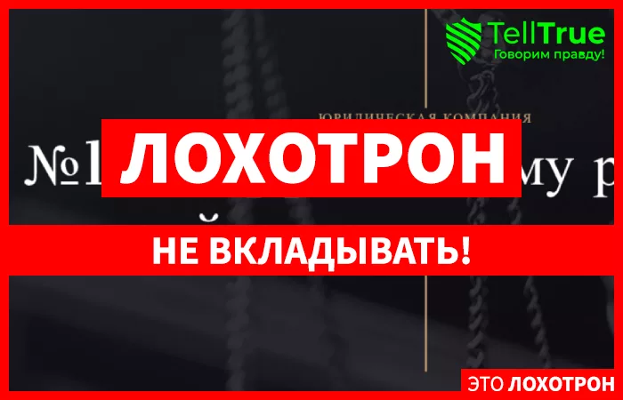 Альфа-Гарант Консалтинг