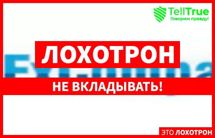 FxCompany