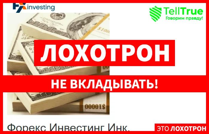 FXInvesting